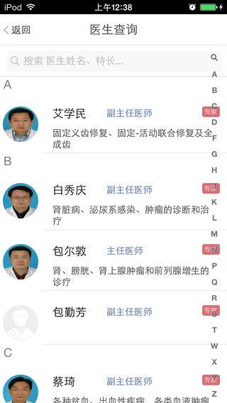 掌上市一，轻松开启数字生活新篇章