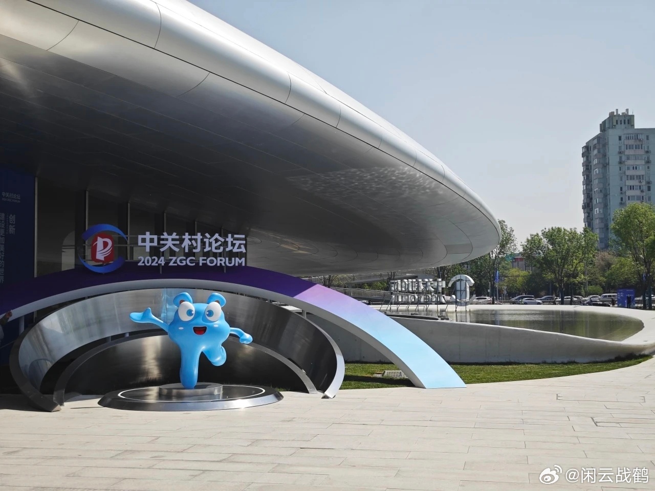 中关村最新动态报道速递