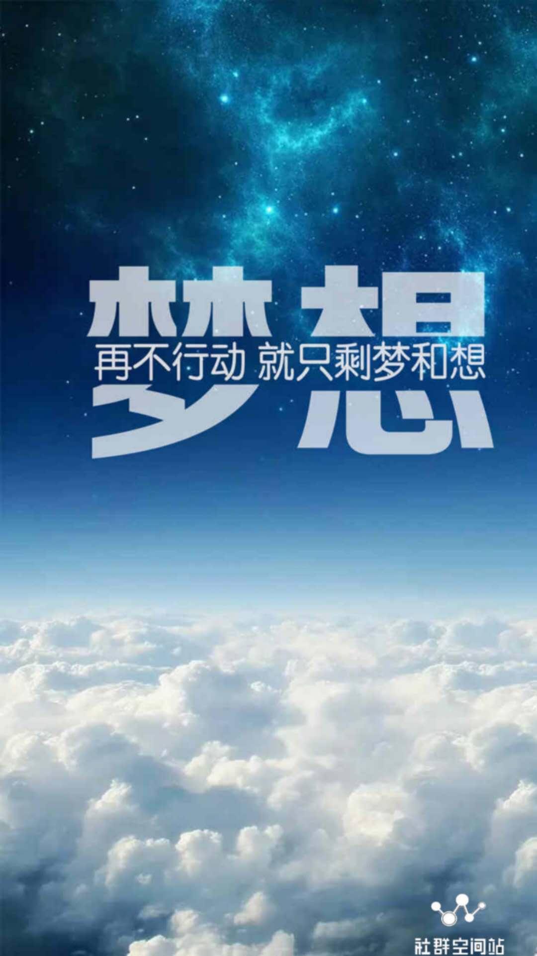 最新励志说说分享，激发你的正能量