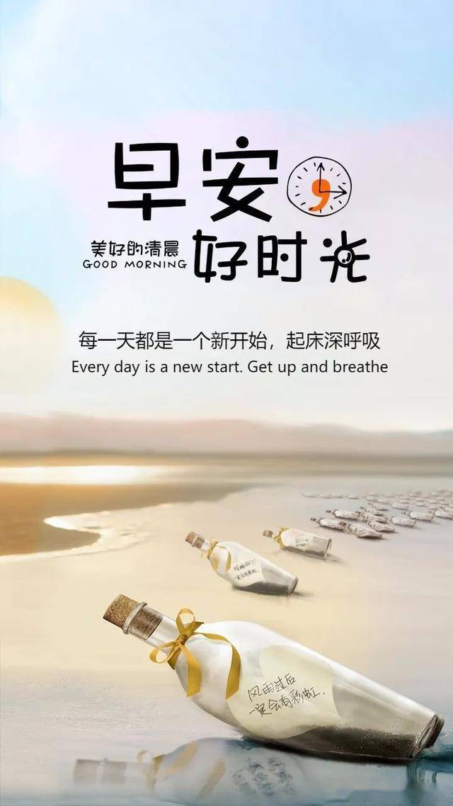 最新励志说说分享,激发你的正能量