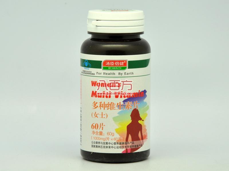 维生素价格最新行情动态更新💥