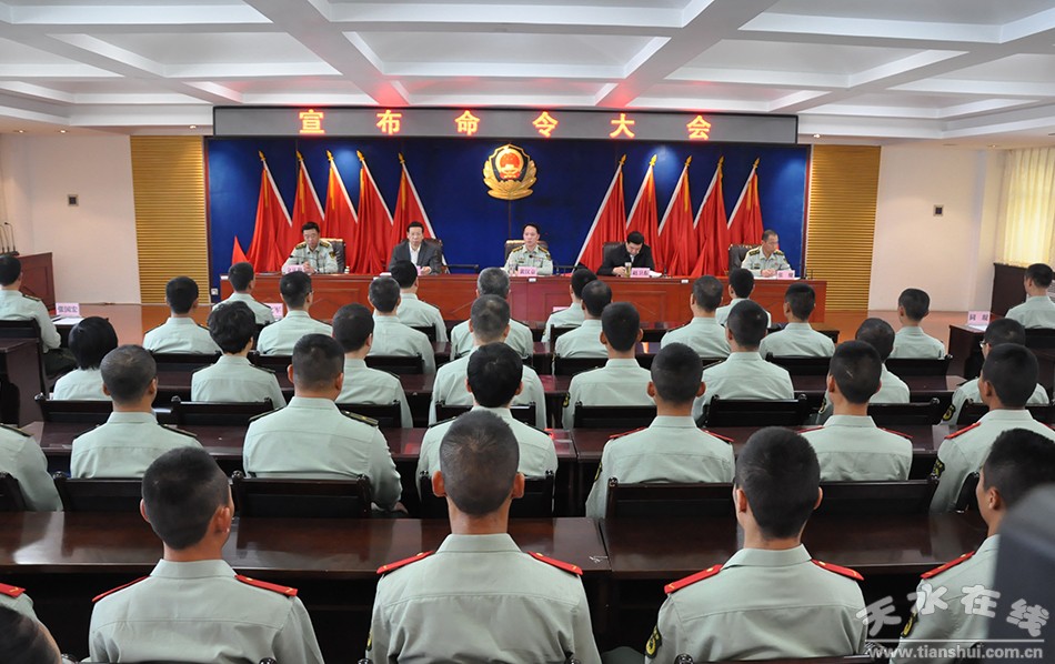 武警总部最新命令，全面深化安全与稳定的战略部署