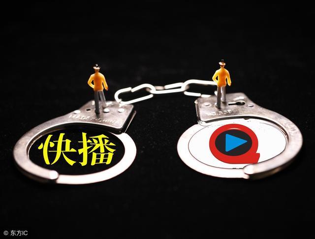 快播上市，数字娱乐产业的新里程碑