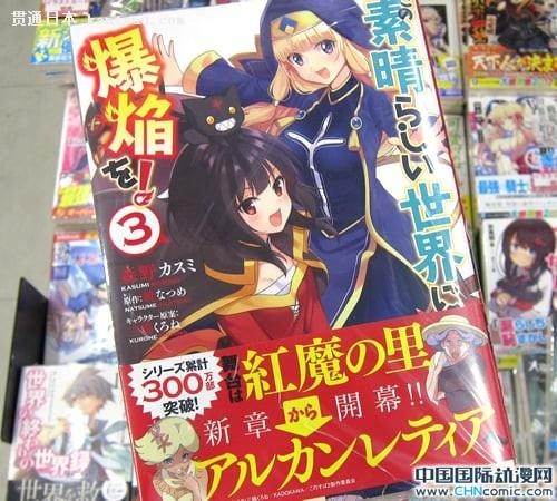 日本动漫福利视频，探索动漫世界的精彩瞬间独家呈现
