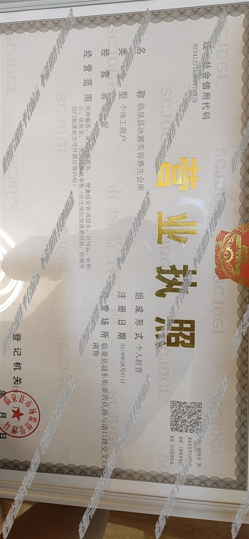 最新平原B2本司机招募，驶向自然，探寻内心宁静之旅