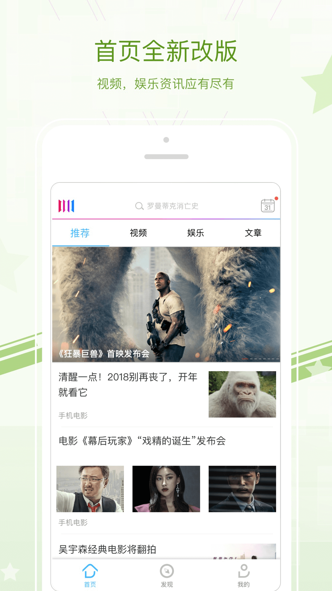 探索小巷深处的宝藏，2828手机电影的魅力之旅