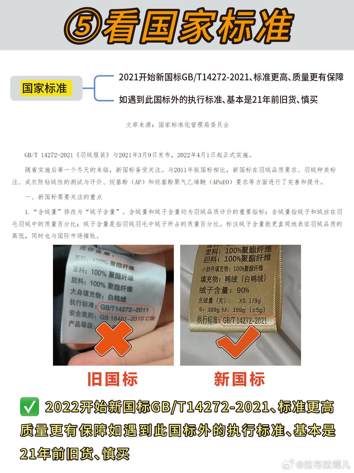 最新疑似标准与温馨日常解读