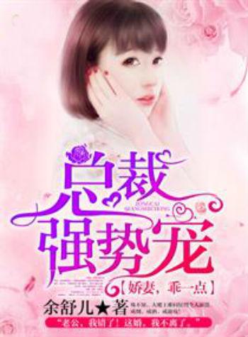 萌宠小强的快乐日常，最新强势宠爱篇章