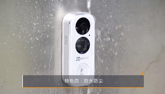 萤石最新门铃,科技前沿的家居守护者,引领智能生活新潮流