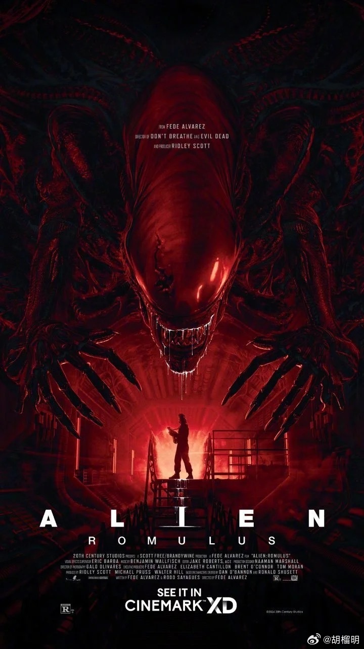 武汉异形,背景、事件与地位揭秘