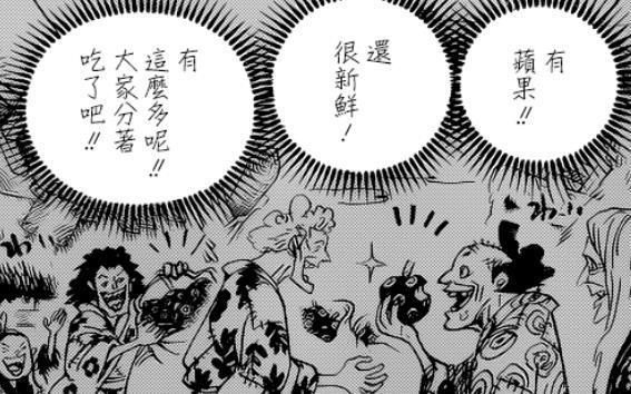 探寻熊猫人与时代交融的最新进展