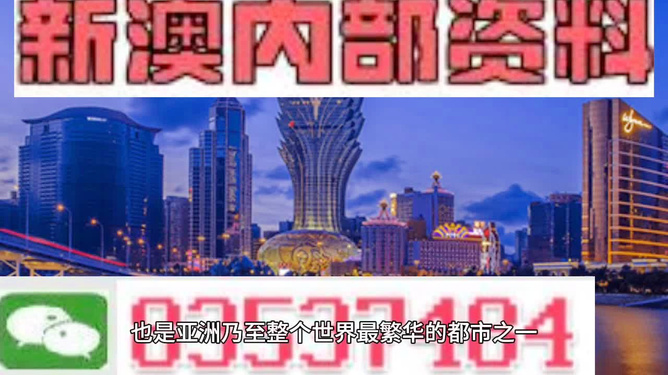 澳门最精准正最精准龙门图片,策略调整改进_CME29.122智能版