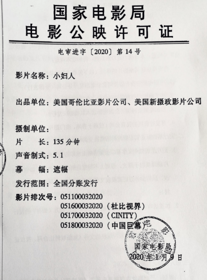 曾夫人论坛免费资料最新一期,全面性解释说明_IAC29.856媒体版