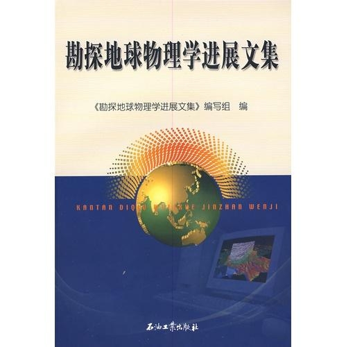 4949彩正版免费资料,地球物理学_YVL29.495原型版