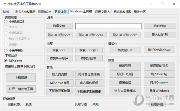 管家婆一码一肖100准,精准数据评估_BKI29.503社区版