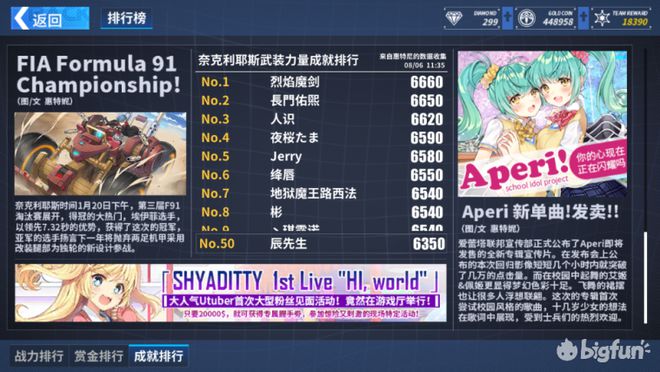 应急预案 第236页