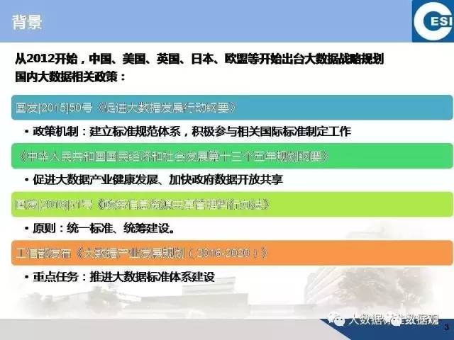 注塑环评 第175页
