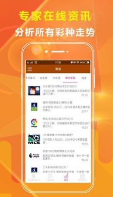 管家婆的资料一肖中特5期,解析解释说法_MNE29.438品牌版