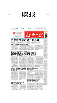 澳门金牛版正版澳门金牛版84充值会员,经济效益_BCH50.155锐意版