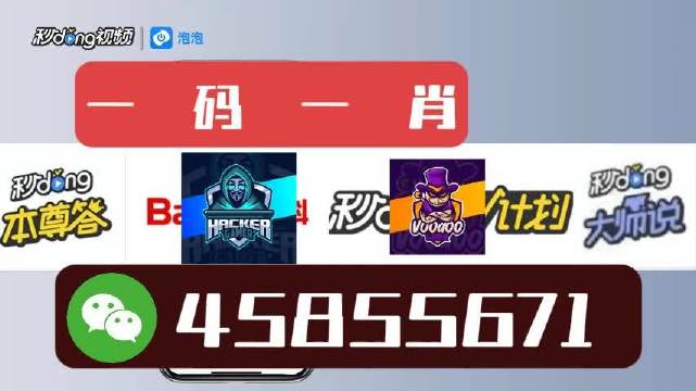白小姐一肖一码免费正确答案,科学依据解析_UCD50.551感知版