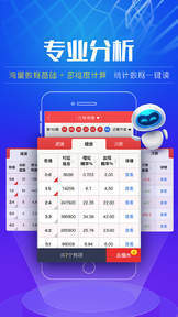 新澳门彩出号综合走势新升级,实践数据分析评估_BRM29.479多功能版