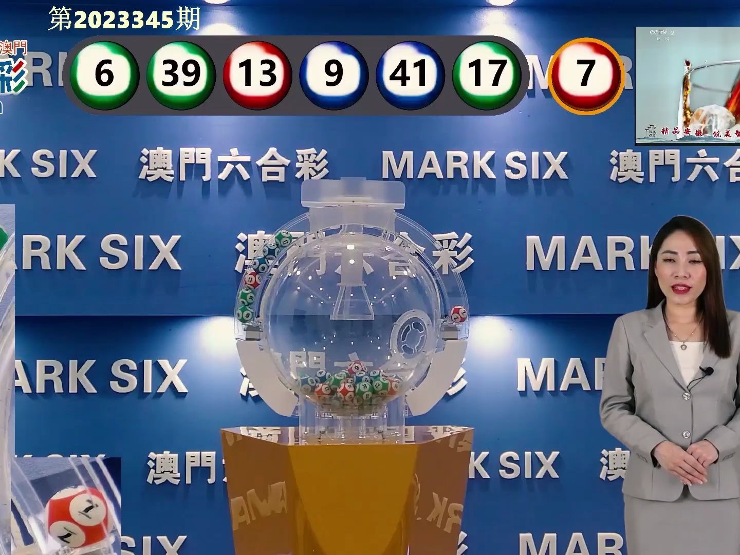 新澳门开奖结果记录历史,科学解释分析_NBE50.966经典版
