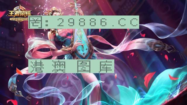 龙门客栈澳门资料49图库,精细评估方案_EWQ50.788精致版