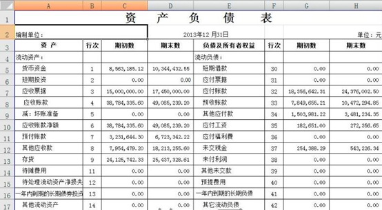 澳彩免费资料网址是什么,决策信息解释_ZOU29.660清新版