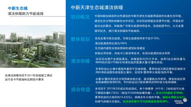 新澳门天天新资料,全面设计实施_JQM50.291并发版