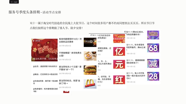 7777788888王中王开奖十记录网一,平衡执行计划实施_ZLZ29.940美学版