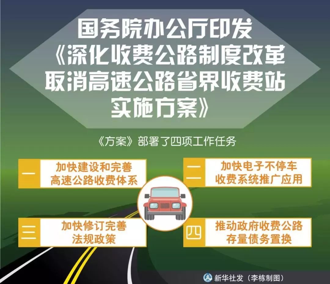 四六香港正版资料大全,高效计划实施_KHX50.988知晓版
