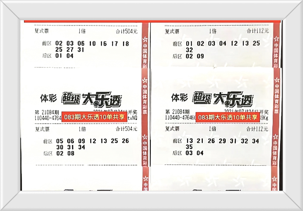 澳门六开奖号码今晚,数据详解说明_NZL29.207家庭版
