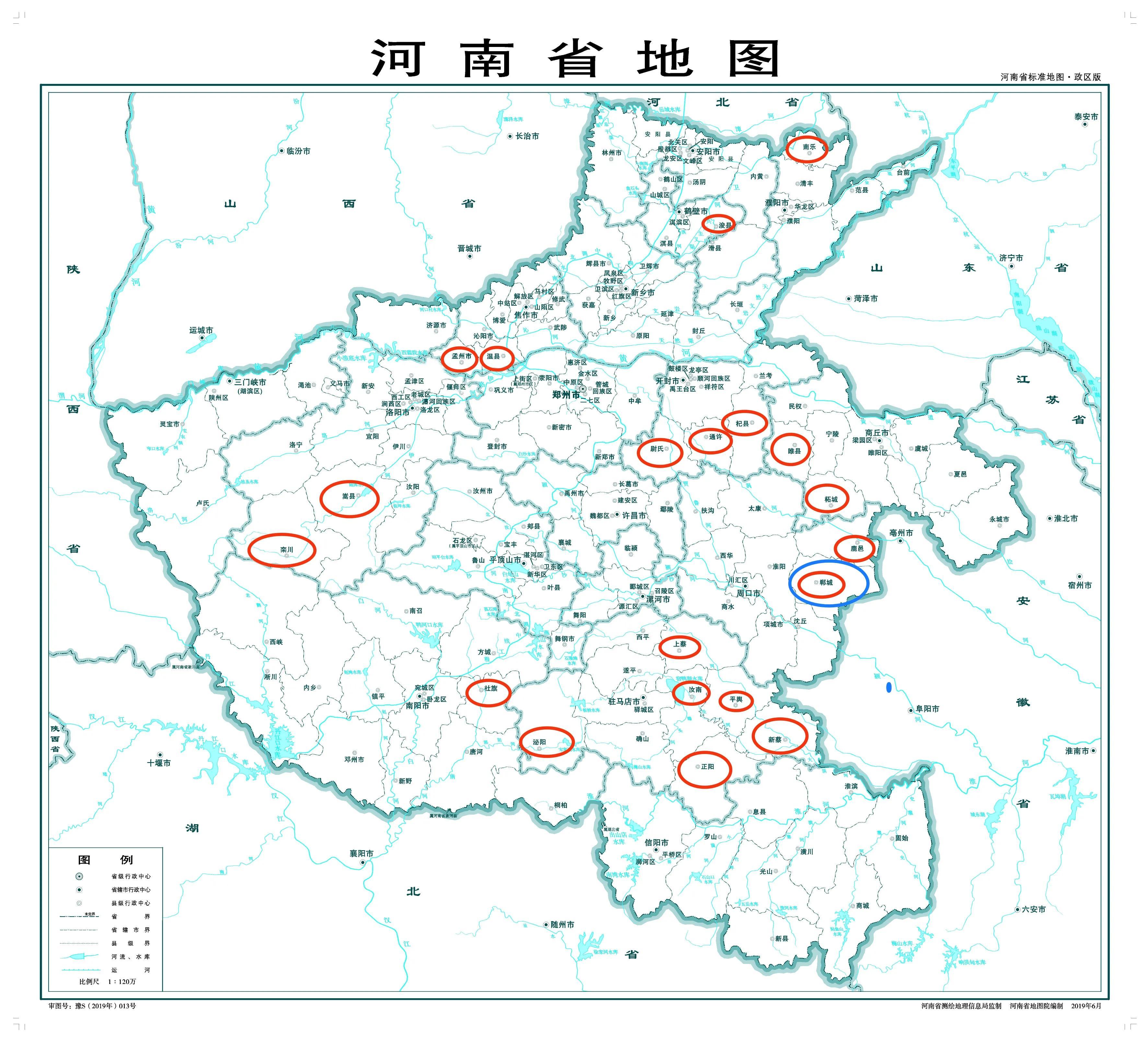 印刷环评 第171页