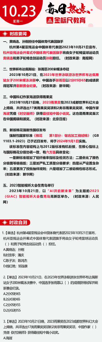 四肖回码订准,定性解析明确评估_OTF50.416味道版