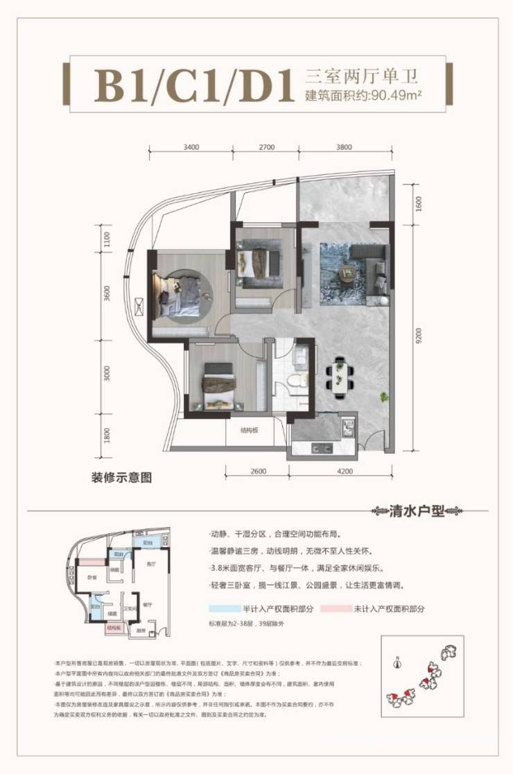四期期准三期内必出,定性解析明确评估_NTJ50.321活力版