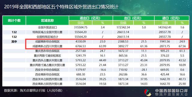 澳门三肖三码三期凤凰网,专业数据点明方法_IJN29.444娱乐版