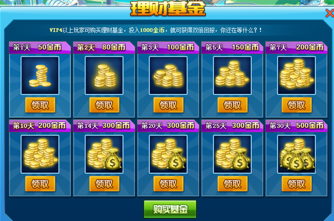 新澳门期期精准一肖,高效执行方案_EQN50.756游戏版