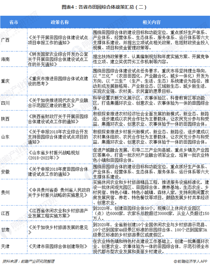 2024新奥历史开奖记录28期,最新研究解读_YJI50.972核心版
