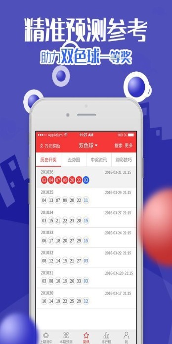 今晚四不像必中一肖图的特色功能,信息明晰解析导向_VOY50.949超高清版