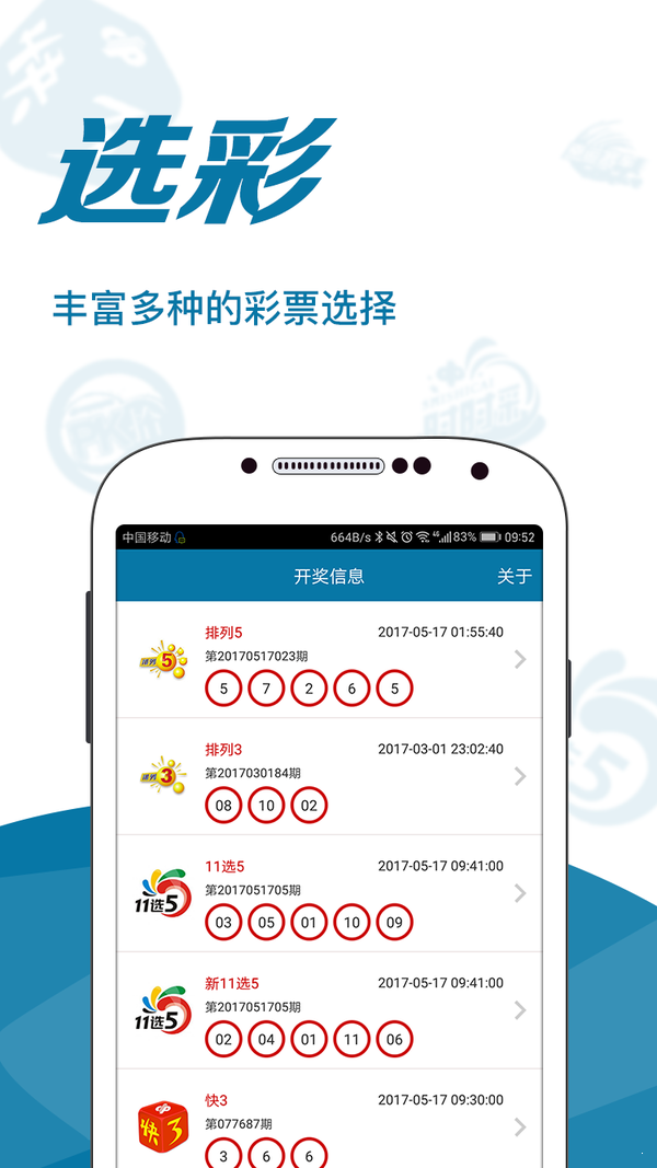东莞环保检测验收 第169页