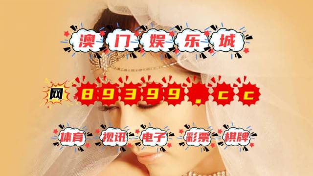 澳门天天六开彩正版澳门挂牌,稳固执行战略分析_QIX50.555白银版