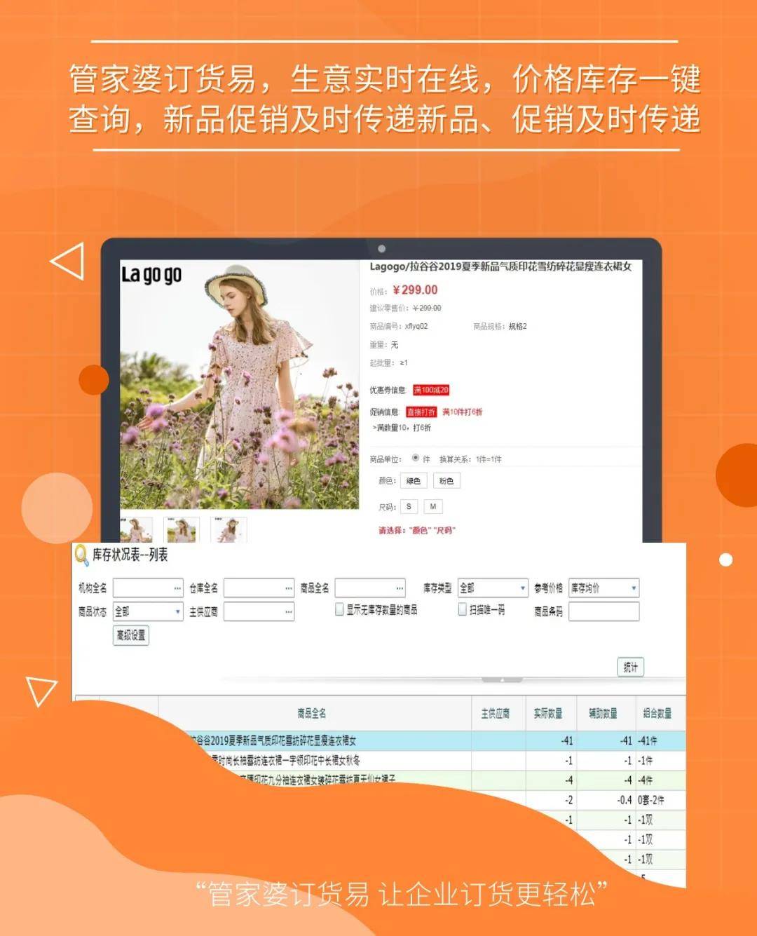 77777888精准管家婆免费,稳固执行战略分析_CMN50.651后台版