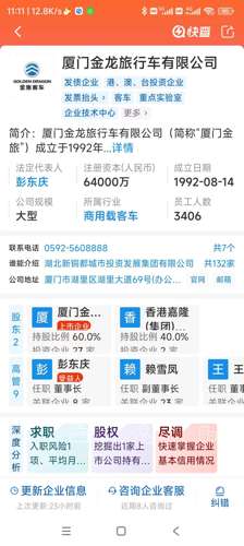 金龙资料版新奥门,信息明晰解析导向_HCS29.990远程版