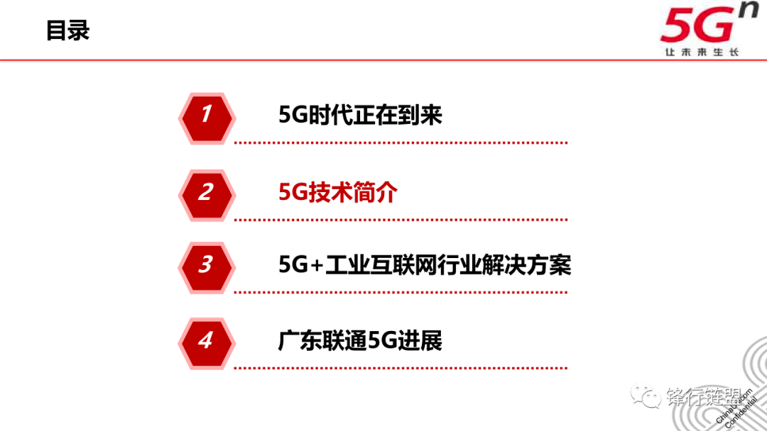 2023澳门六开天天彩,实地研究解答协助_VFC29.399内容版