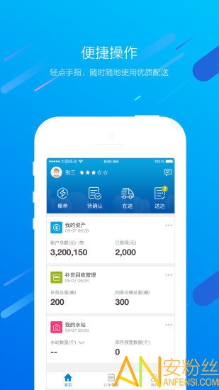 惠泽天下资料大全免费手机版,快速解答方案设计_UYP50.542设计师版