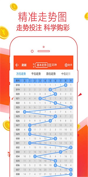 新澳好彩免费资料查询最新版下载,决策信息解释_XCV50.442数字处理版