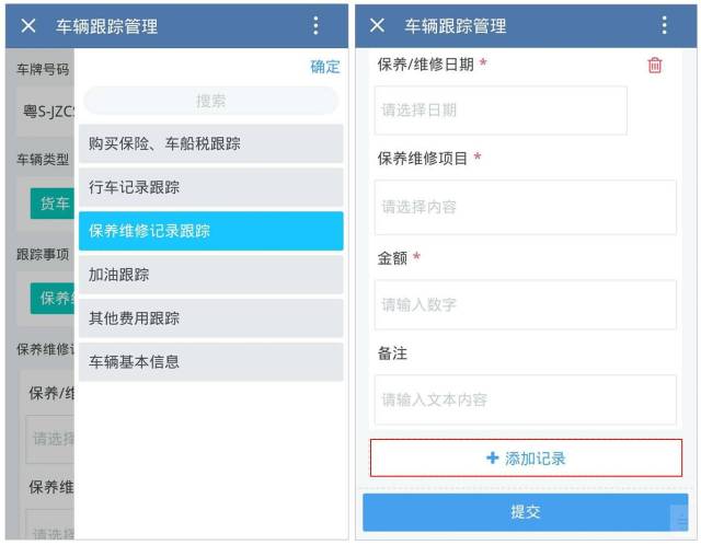 管家婆一码一肖资料,数据评估设计_IVP29.282经典版