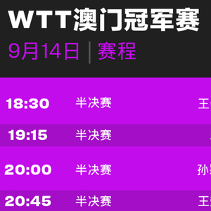 2024澳门特马今晚开奖结果出来,高效性设计规划_FJP29.171流线型版