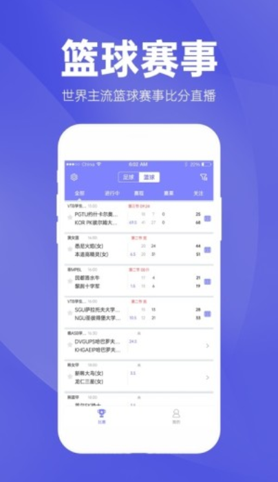2024年新澳天天开彩最新资料,行动规划执行_QZA29.163可穿戴设备版