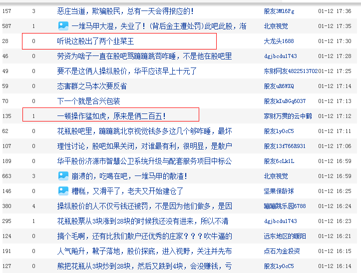 494949开奖历史记录最新开奖记录,推动策略优化_ZHL29.765父母版